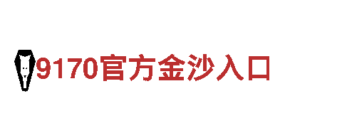 八戒体育官网，助力您的品牌生意腾飞！